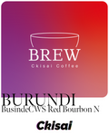 ブルンジ ブシンデCWS レッドブルボン ナチュラル 注文焙煎