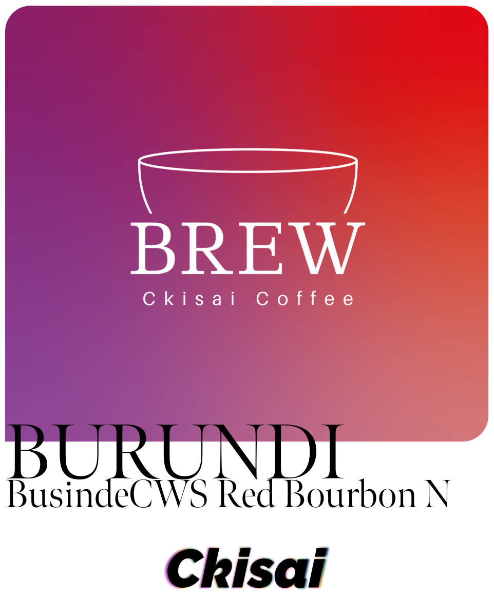 ブルンジ ブシンデCWS レッドブルボン ナチュラル 注文焙煎